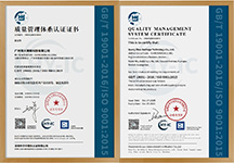 ISO9001質量認證