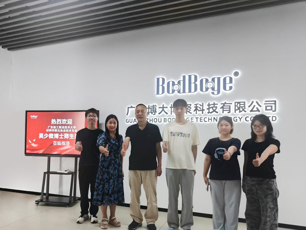 吳少微博士師生團隊蒞臨博大博聚開展化妝品測評技術研討